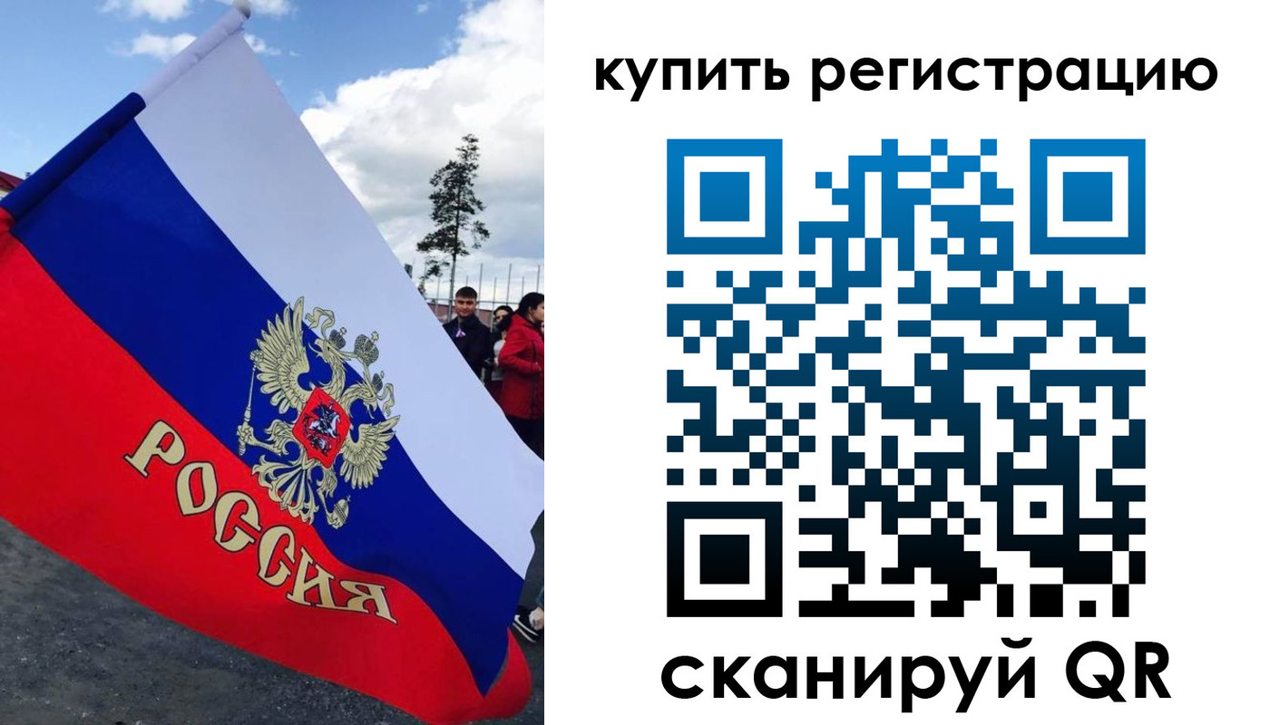 миграционный учет в Кяхте