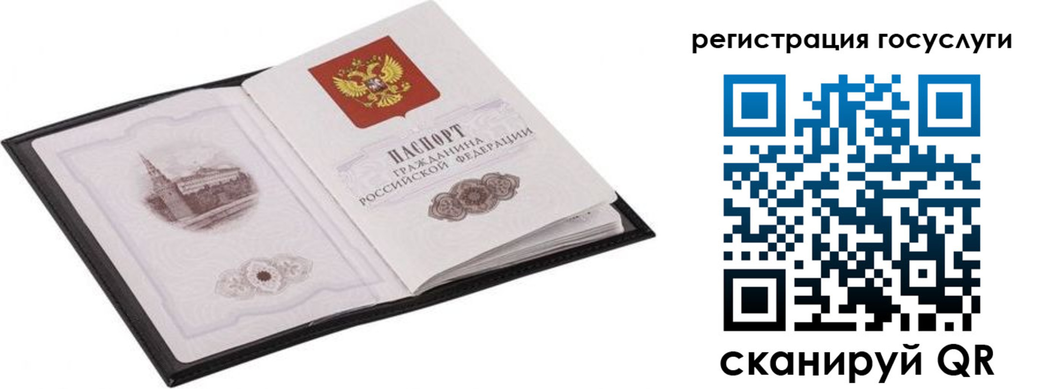 временная регистрация поиск в Кяхте